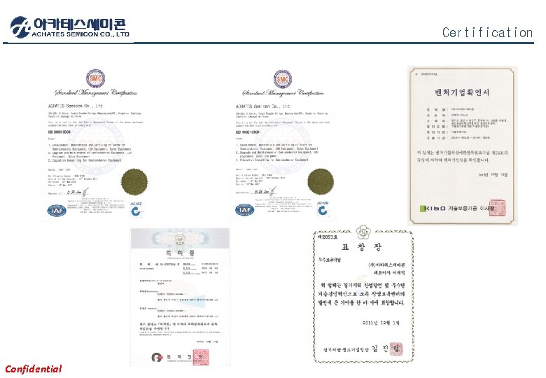 Certification Confidential 