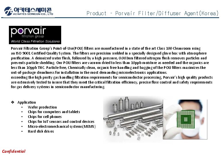 Product – Porvair Filter/Diffuser Agent(Korea) Porvair Filtration Group’s Point-of-Use(POU) filters are manufactured in a