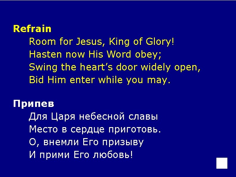 Refrain Room for Jesus, King of Glory! Hasten now His Word obey; Swing the