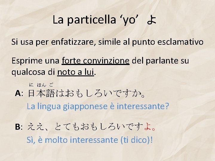 La particella ‘yo’ よ Si usa per enfatizzare, simile al punto esclamativo Esprime una