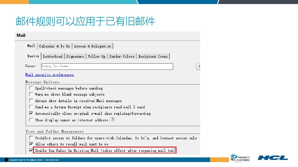 邮件规则可以应用于已有旧邮件 Copyright © 2018 HCL Technologies Limited | www. hcltech. com 