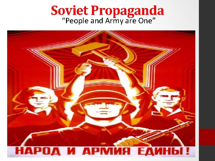 Soviet Propaganda “People and Army are One” Soviet Propaganda “People and Army are One”