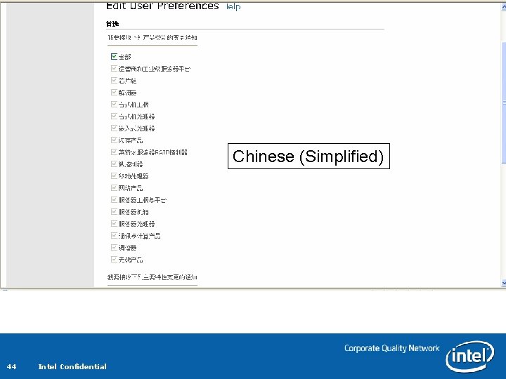 Chinese (Simplified) 44 Intel Confidential Chinese (Simplified) 44 Intel Confidential