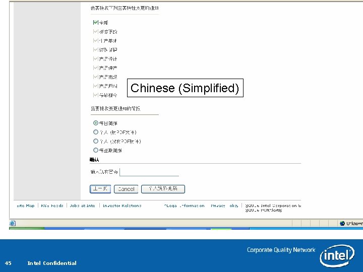 Chinese (Simplified) 45 Intel Confidential Chinese (Simplified) 45 Intel Confidential
