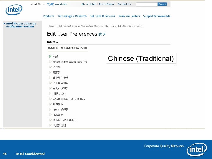 Chinese (Traditional) 46 Intel Confidential Chinese (Traditional) 46 Intel Confidential
