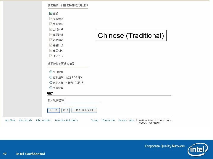 Chinese (Traditional) 47 Intel Confidential Chinese (Traditional) 47 Intel Confidential