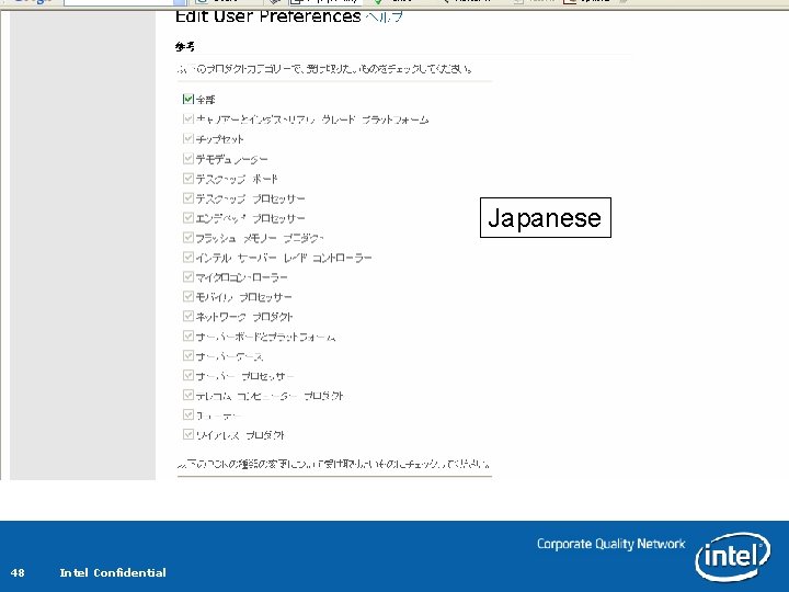 Japanese 48 Intel Confidential Japanese 48 Intel Confidential