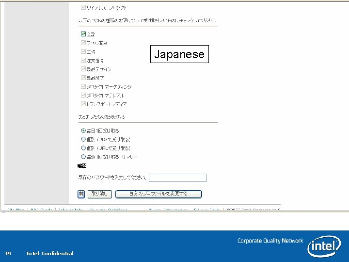 Japanese 49 Intel Confidential Japanese 49 Intel Confidential