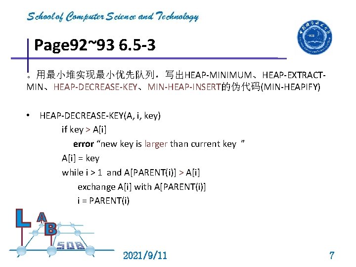 Page 92~93 6. 5 -3 。用最小堆实现最小优先队列，写出HEAP-MINIMUM、HEAP-EXTRACTMIN、HEAP-DECREASE-KEY、MIN-HEAP-INSERT的伪代码(MIN-HEAPIFY) • HEAP-DECREASE-KEY(A, i, key) if key > A[i]
