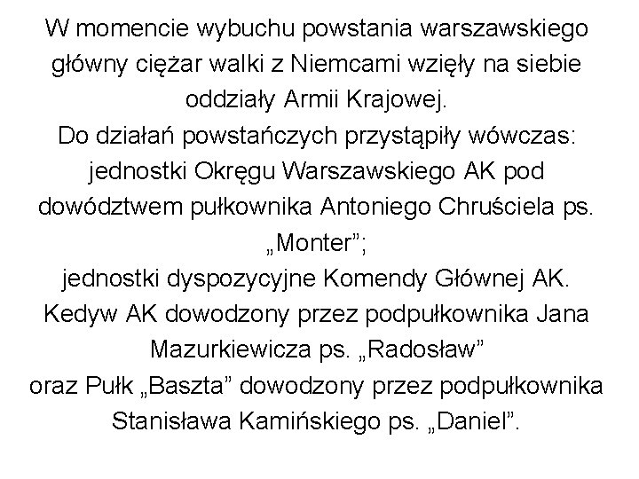 W momencie wybuchu powstania warszawskiego główny ciężar walki z Niemcami wzięły na siebie oddziały W momencie wybuchu powstania warszawskiego główny ciężar walki z Niemcami wzięły na siebie oddziały