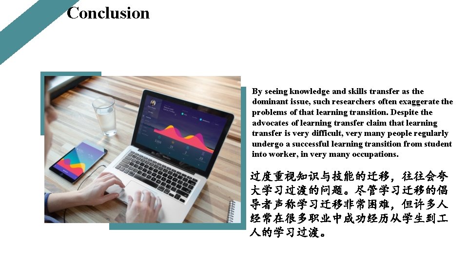 Conclusion By seeing knowledge and skills transfer as the dominant issue, such researchers often
