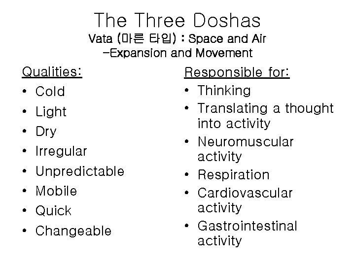 The Three Doshas Vata (마른 타입) : Space and Air -Expansion and Movement Qualities: