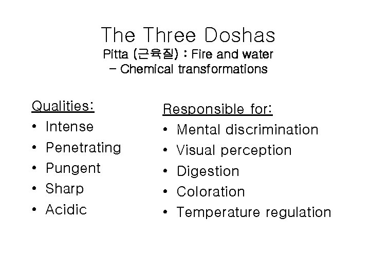 The Three Doshas Pitta (근육질) : Fire and water - Chemical transformations Qualities: •