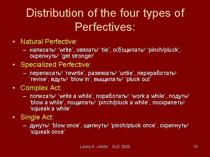 Distribution of the four types of Perfectives: • Natural Perfective: – написатьp ‘write’, связатьp