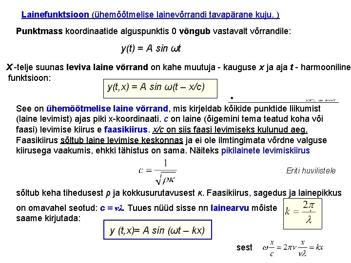 Lainefunktsioon (ühemõõtmelise lainevõrrandi tavapärane kuju. ) Punktmass koordinaatide alguspunktis 0 võngub vastavalt võrrandile: y(t)