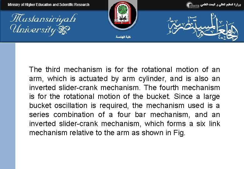 The third mechanism is for the rotational motion of an arm, which is actuated