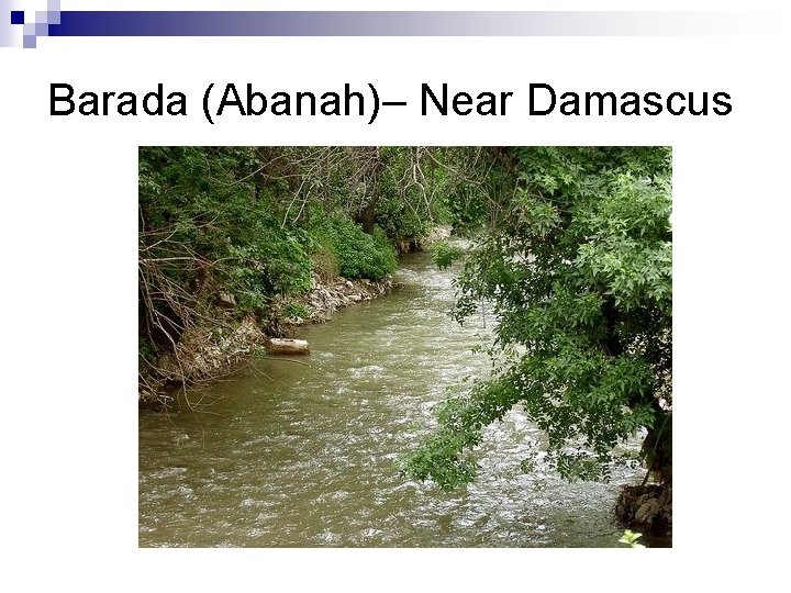 Barada (Abanah)– Near Damascus 