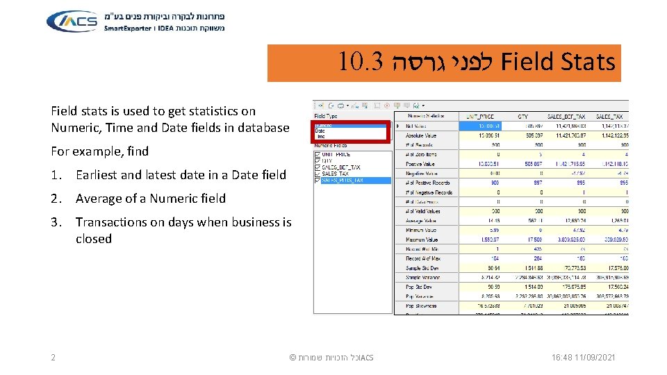 10. 3 לפני גרסה Field Stats Field stats is used to get statistics on