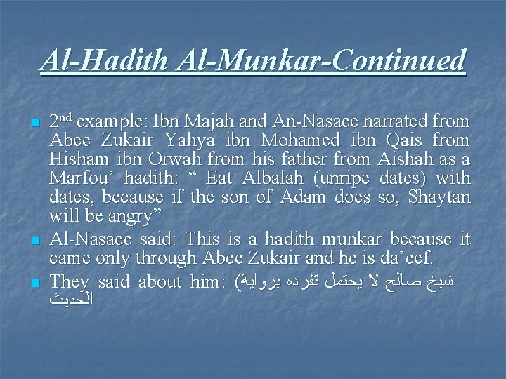 Al-Hadith Al-Munkar-Continued n n n 2 nd example: Ibn Majah and An-Nasaee narrated from