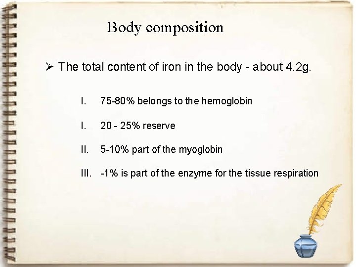 Body composition Ø The total content of iron in the body - about 4.
