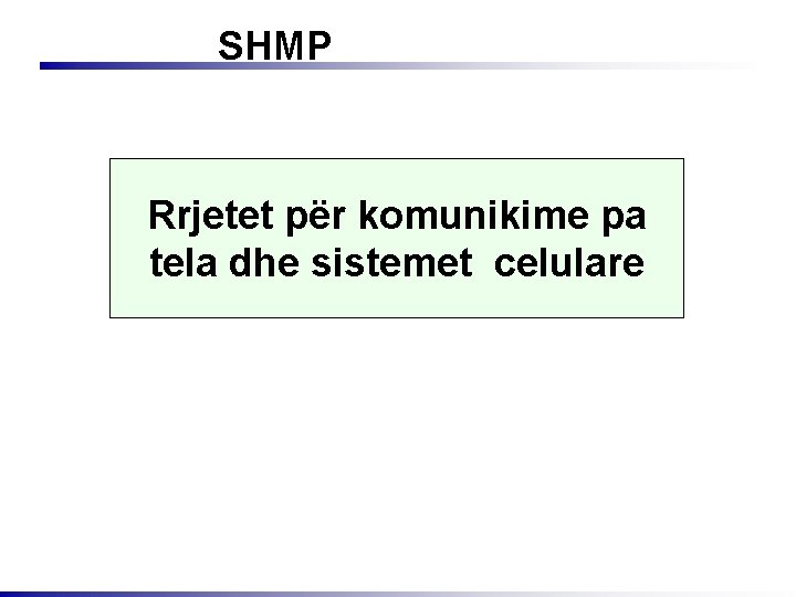 SHMP Rrjetet për komunikime pa tela dhe sistemet celulare 