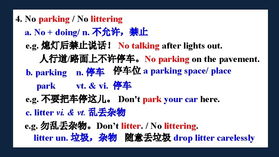 4. No parking / No littering a. No + doing/ n. 不允许，禁止 e. g.