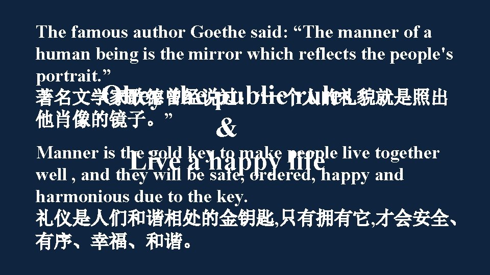 The famous author Goethe said: “The manner of a human being is the mirror