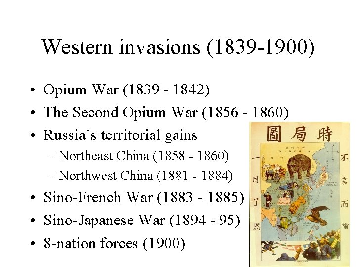 Western invasions (1839 -1900) • Opium War (1839 - 1842) • The Second Opium