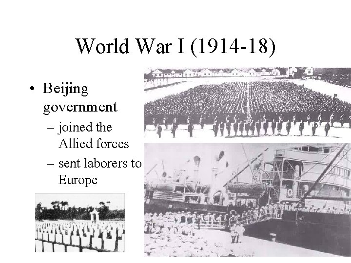 World War I (1914 -18) • Beijing government – joined the Allied forces –