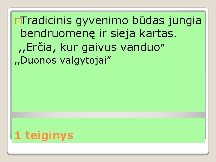 �Tradicinis gyvenimo būdas jungia bendruomenę ir sieja kartas. , , Erčia, kur gaivus vanduo”