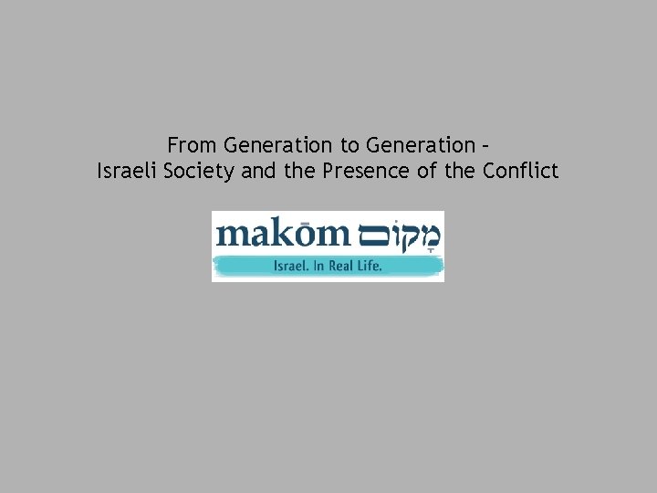 From Generation to Generation – Israeli Society and the Presence of the Conflict 