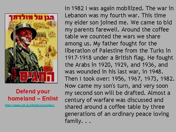 Defend your homeland – Enlist http: //www. cet. ac. il/history/posters/ In 1982 I was