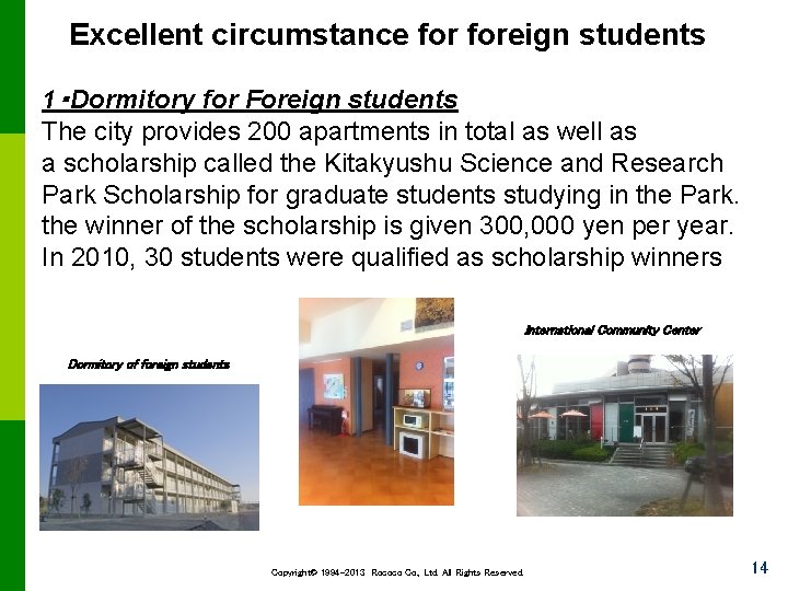 Excellent circumstance foreign students 1・Dormitory for Foreign students The city provides 200 apartments in