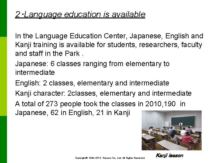 2・Language education is available In the Language Education Center, Japanese, English and Kanji training