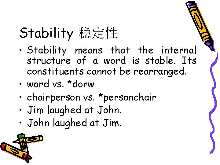 Stability 稳定性 • Stability means that the internal structure of a word is stable.