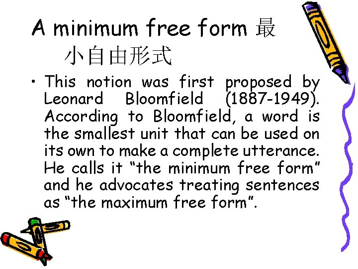 A minimum free form 最 小自由形式 • This notion was first proposed by Leonard