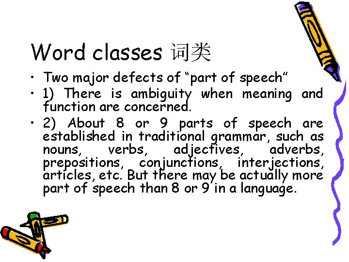 Word classes 词类 • Two major defects of “part of speech” • 1) There