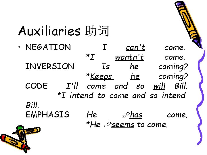 Auxiliaries 助词 • NEGATION I can't come. *I wantn't come. INVERSION Is he coming?