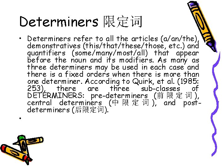 Determiners 限定词 • Determiners refer to all the articles (a/an/the), demonstratives (this/that/these/those, etc. )