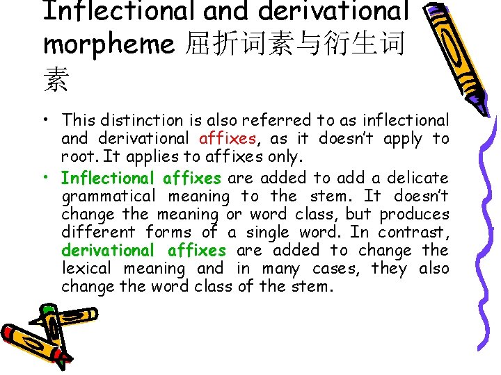 Inflectional and derivational morpheme 屈折词素与衍生词 素 • This distinction is also referred to as