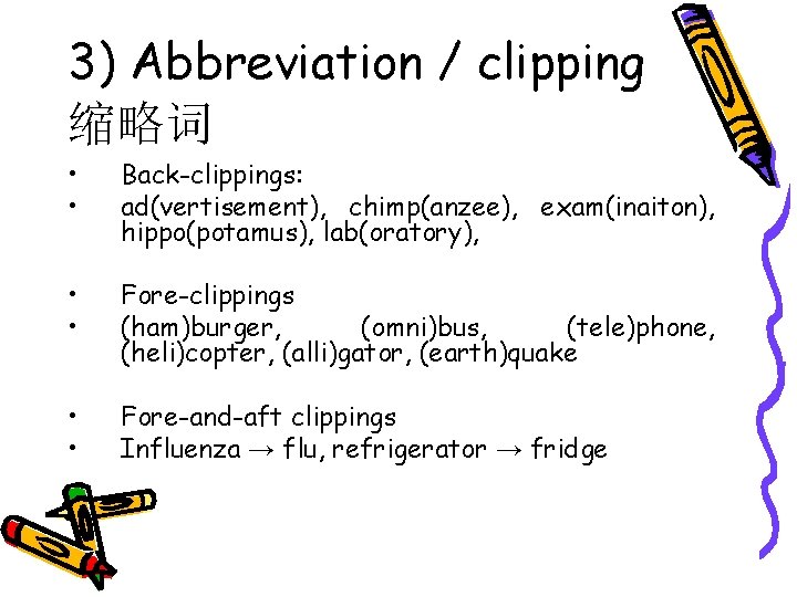 3) Abbreviation / clipping 缩略词 • • Back-clippings: ad(vertisement), chimp(anzee), exam(inaiton), hippo(potamus), lab(oratory), •