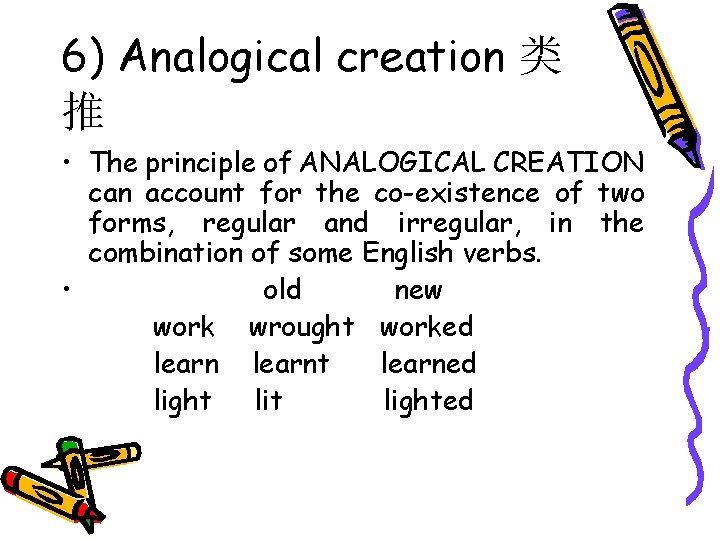 6) Analogical creation 类 推 • The principle of ANALOGICAL CREATION can account for