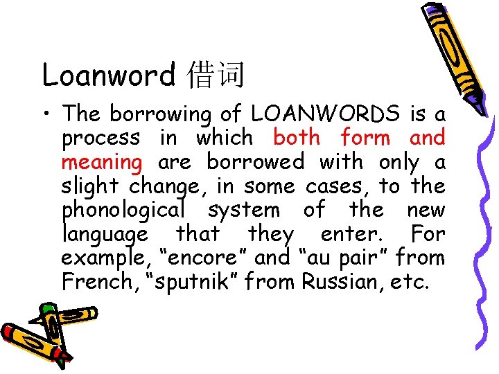 Loanword 借词 • The borrowing of LOANWORDS is a process in which both form