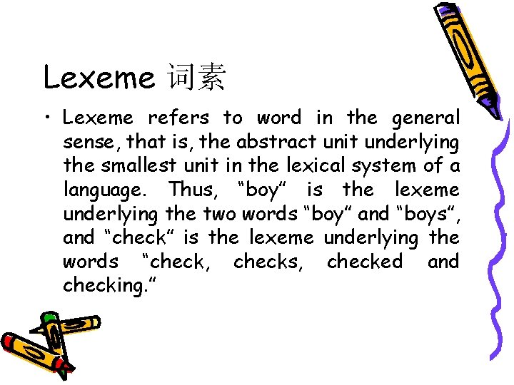 Lexeme 词素 • Lexeme refers to word in the general sense, that is, the