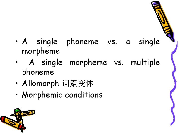  • A single phoneme vs. a single morpheme • A single morpheme vs.