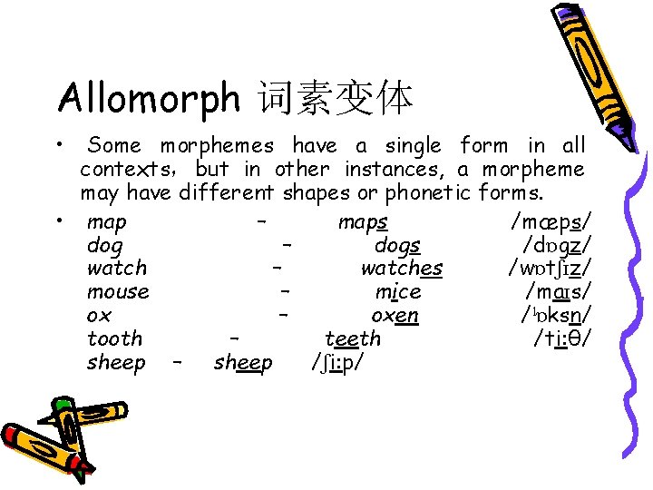 Allomorph 词素变体 • Some morphemes have a single form in all contexts， but in