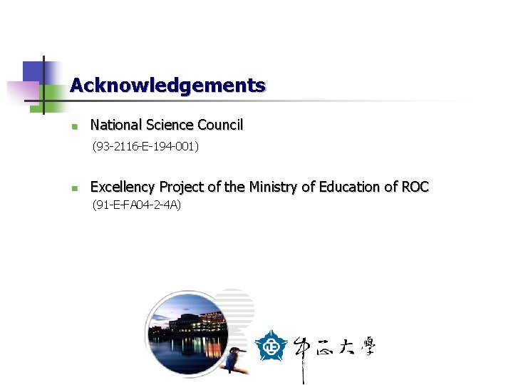 Acknowledgements n National Science Council (93 -2116 -E-194 -001) n Excellency Project of the