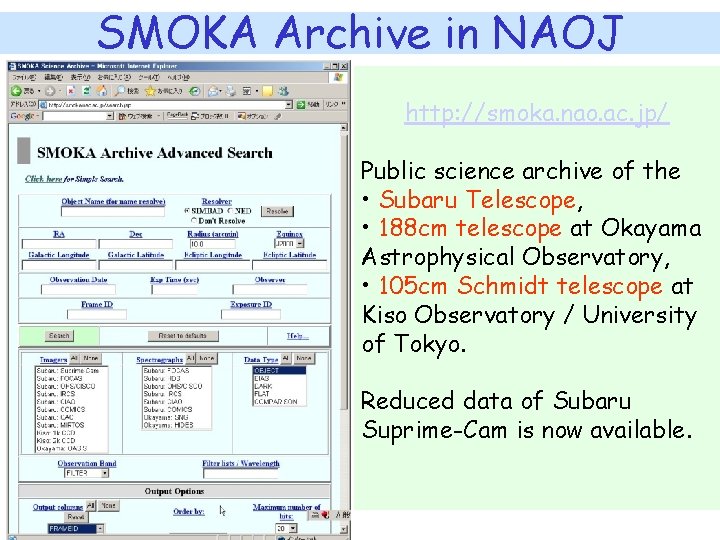 SMOKA Archive in NAOJ http: //smoka. nao. ac. jp/ Public science archive of the