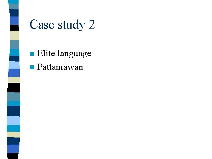 Case study 2 n n Elite language Pattamawan 