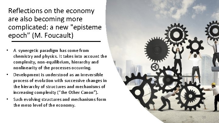 Reflections on the economy are also becoming more complicated: a new "episteme epoch” (M. Reflections on the economy are also becoming more complicated: a new "episteme epoch” (M.